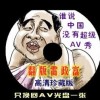 今晚开奖结果查询开奖号码澳门周日双色球开奖查